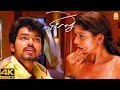 உங்க மசாஜ் ரொம்ப இதமா இருக்குங்க இது �