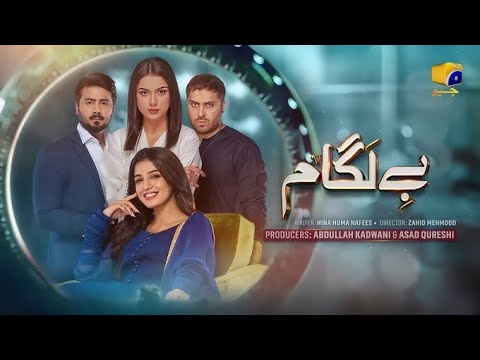 Baylagam Episode 46 Promo | Baylagam Episode 46 Promo | Tonight at 9:00 PM | 21 . November . 2023