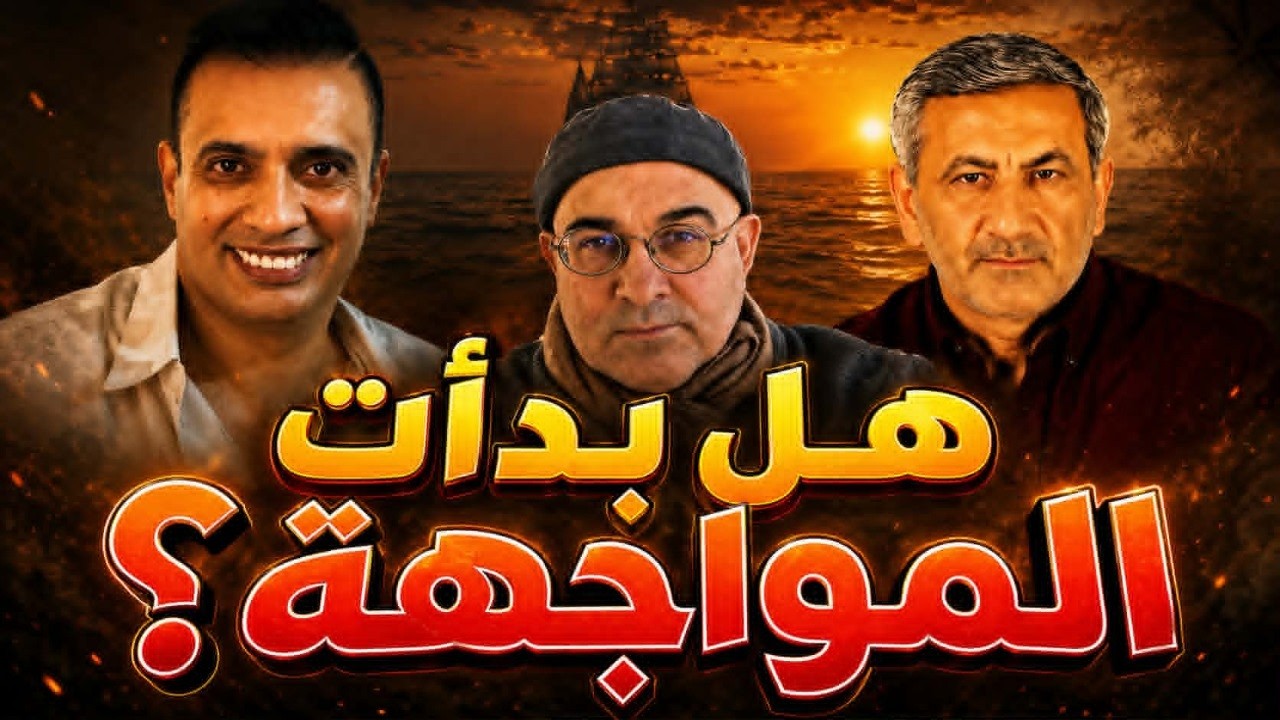 مع زيرك ميرخان وأحمد عيدان | اغتيال قاضٍ - الشامي بريئًا - شروط الفصائل - اعتقا?