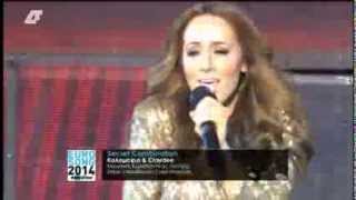 Kalomira w/ Claydee - Secret Combination - Greek Eurovision Final