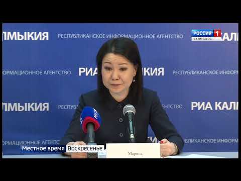 Вести «Калмыкия»: итоги недели от 13.01.2019