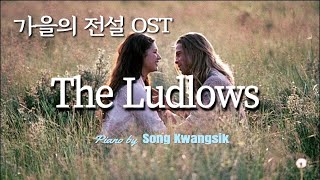 Download lagu 🎹 [가을의 전설 OST] The Ludlows - James Horner (Legends Of The Fall) / Piano Solo mp3
