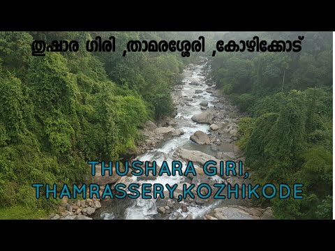 THUSHARA GIRI #THAMARASSERY#CALICUT