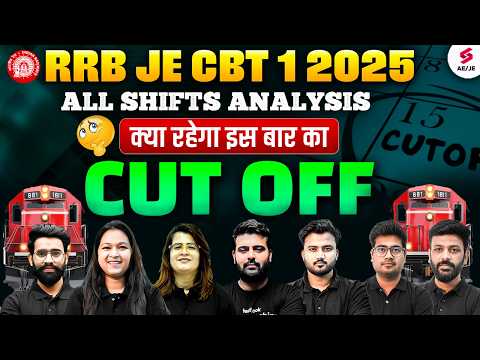 RRB JE Cut Off 2026 | RRB JE CBT 1 Cut Off 2026 | RRB JE Safe Attempt 2026 | RRB JE Safe Score 2026