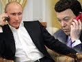Эксклюзив "КП": Владимир Путин позвонил в "Комсомолку" Иосифу Кобзону 