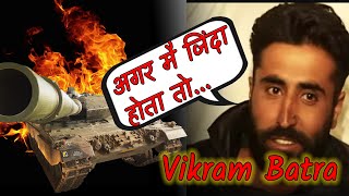 अगर captain Vikram Batra जिंदा होते तो ?? 🤔 #shorts || BeBetter