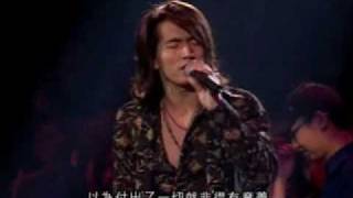 Download lagu F4 fantasy 香港紅磡演唱會 我是真的真的很爱你 mp3