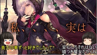 【シャドウバース】シャドバ実況part49ゆっくり対戦動画【ゆっくり実況】