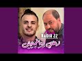 Z3afti W Makhamamtich (feat. Manini Sahar) (La R7ti Ki N3ich)