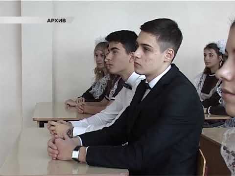 Курская область успешно открыла учебный сезон