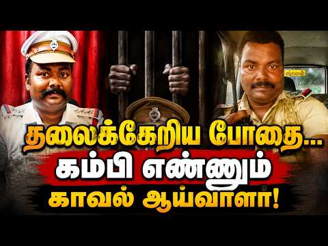நடுரோட்டில் பெண்ணிடம் - போதையில் ஆய்வாளர் செய்த அட்டூழியம் #chengalpattu #crimenews #localnews