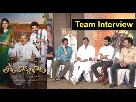 Tholu Bommalata Movie Team Interview