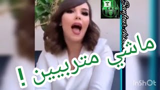 الممثلة مونيا بن فغول تقصف وتشتم شباب الجزائر الفيديو الكامل