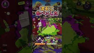 流石に台パンした