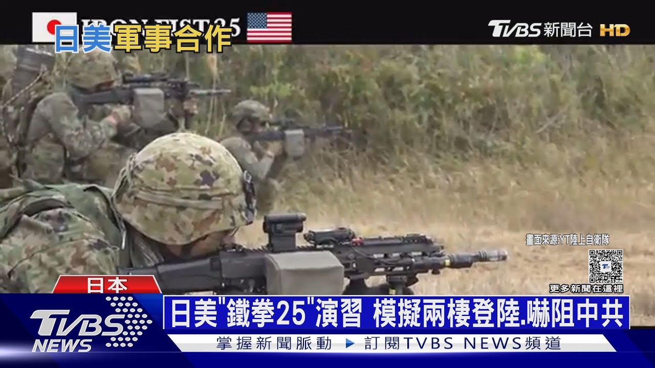 防中國犯台先兵推!與那國島成美日軍「護台」基地