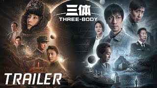 【三体 Three-Body】定档1月15日！同舟共济版预告，开启守卫之战