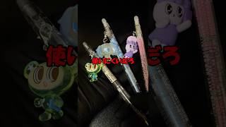 めじるしアクセサリーを付けれる、無印のボールペンを実際に買ってみた正直な感想 #shorts