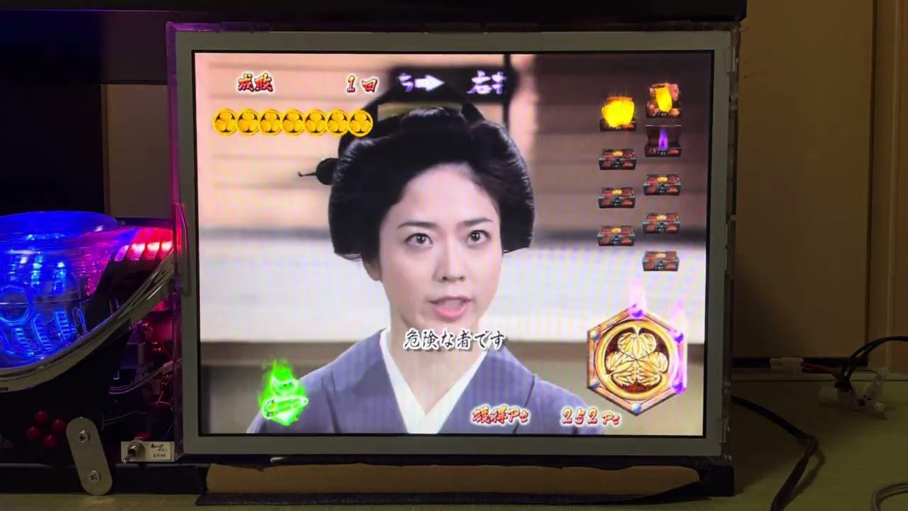 Youtube 暴れん坊将軍 怪談