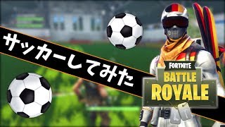 【フォートナイト】最近のハイライト!!