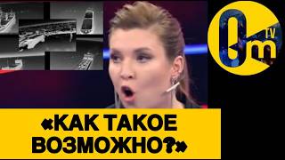 «ЭТО КОНЕЦ! ВЕСЬ ФЛОТ НА ДНЕ❗️»