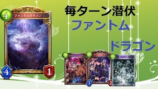 【shadowverse】ファントムネクロ【ゆっくり実況】