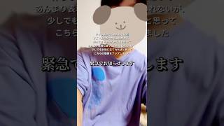 【緊急】協力してくれる方いませんか？・安達結希さんの行方不明について#PR#京都府南丹市#1人でも多くの命を救えますように