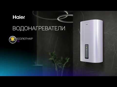Миниатюра изображения товара Накопительный водонагреватель Haier  ES80V-TF7P / GA0SZUE0CRU