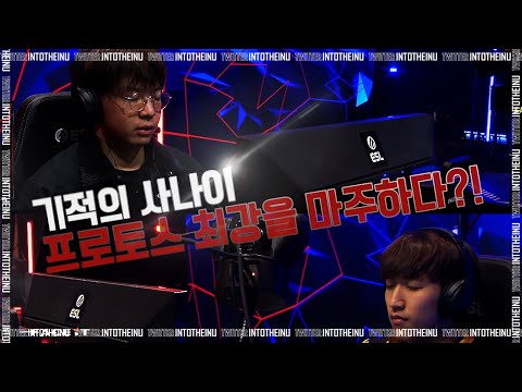기적의 사나이 프로토스 최강자를 마주하다?! Oliveira vs herO/김준호 : Miracle Run Oliveira! Starcraft 2 : 【스타 2 명경기】