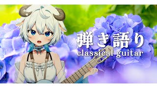 [Vtub] 小箱or個人Vtuber 0611 DD串