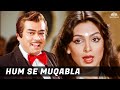 Hum Se Muqabla Bad Aur Badnaam Sanjeev Kumar Parveen Babi Lata Mangeshkar And Suresh Wadkar