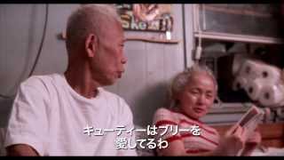 キューティー＆ボクサー