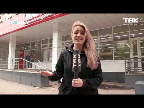 «Проверка» супермаркета «Магнит» в Красноярске
