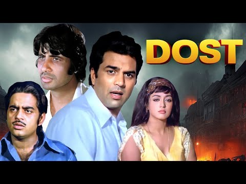 Dost (1974) - Superhit Classic Movie | Dharmendra, Amitabh Bachchan, Hema Malini, Shatrugna Sinha