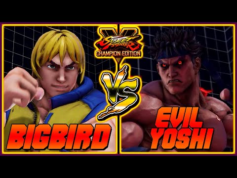 SFV Champion Edition Season 5 🔥 BigBird (Ken) Vs EvilYoShi (Kage) 🔥 First To 3
