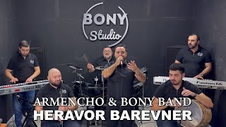 Armencho & Bony Band - Heravor Barevner (2024)