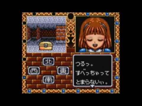 Madou Monogatari I Game Gear