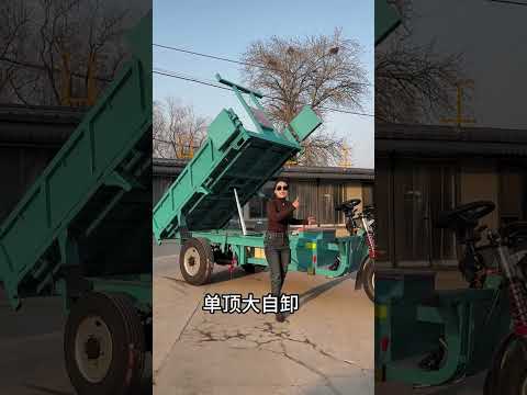 Heavy-duty electric nine-wheeled vehicle #Heavy-duty electric tricycle#Electric tricycle #Heavy-duty