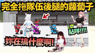 原以為是高性能結果又PON了?蘿蔔子的神級坑隊友操作，讓兩人都氣笑了w【白上フブキ/鷹嶺ルイ/ロボ子/白上吹雪】【hololive中文/翻譯/精華】