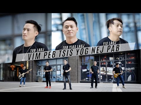 Vim peb tsis yog nej pab - Yis Lauj / Tub yias Lauj /Tub Lauj [ Official music ] 17/2/2023