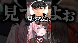 ハセシンの話をしていたらまさかの本人登場で爆笑する橘ひなの、ボドカ、ローレン・イロアス【ぶいすぽっ！切り抜き】 #橘ひなの #ぶいすぽ #shorts