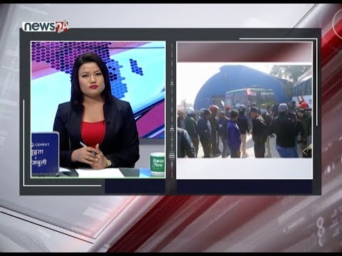 पोखरामा नेपाल कम्युनिस्ट पार्टीको चुनावी सभास्थल नजिकै बम विस्फोट (LIVE UPDATE) - NEWS24 TV