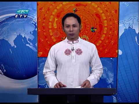 07 Pm News || সন্ধ্যা ০৭ টার সংবাদ || 14 April 2021 || ETV News