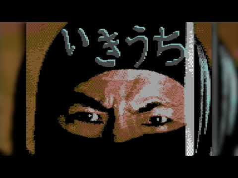 The Best of Retro VGM #3677 - Ikkiuchi (Commodore 64) - In-Game BGM