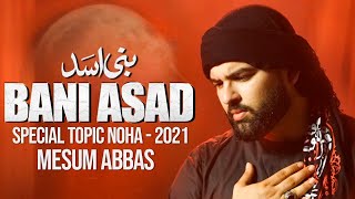 BANI ASAD  Mesum Abbas  Nohay 2021  Qabeela Banu A