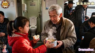 👉窮小夥剛上車就打垮囂張女💥她哇哇大哭不止，沒想到他竟是全球首富，一出手救下爺孫，全場跪地震驚！新剧#短劇全集  #短劇  #逆襲  #熱門短劇