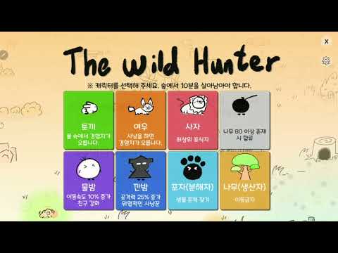 야생탐험가