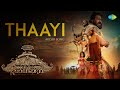 Thaayi Audio Song Malaikottai Vaaliban Kannada Mohanlal Lijo Jose Pellissery