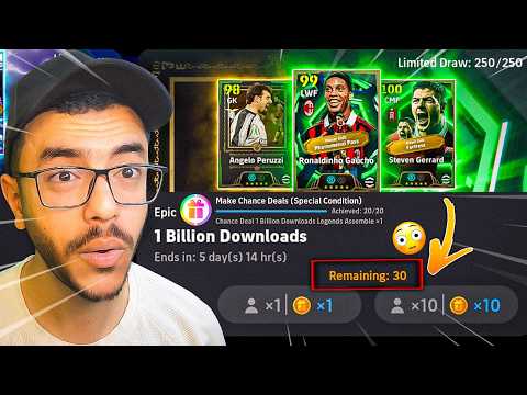 حوشت 30 فتحه للبكج المجاني😮تفتيح اسطوري اخدنا الفتحة المجانية🤯efootball2026