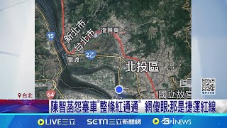 [轉錄] 陳智菡 Vicky ：苗博雅 是你看不懂