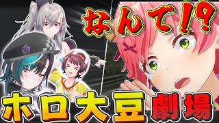 【複数視点】ホロメン5人でカップル成立！？➔ ファンが居るから全員成立！ホロライブ切り抜き